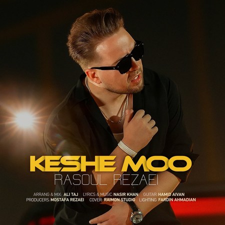 Keshe Moo